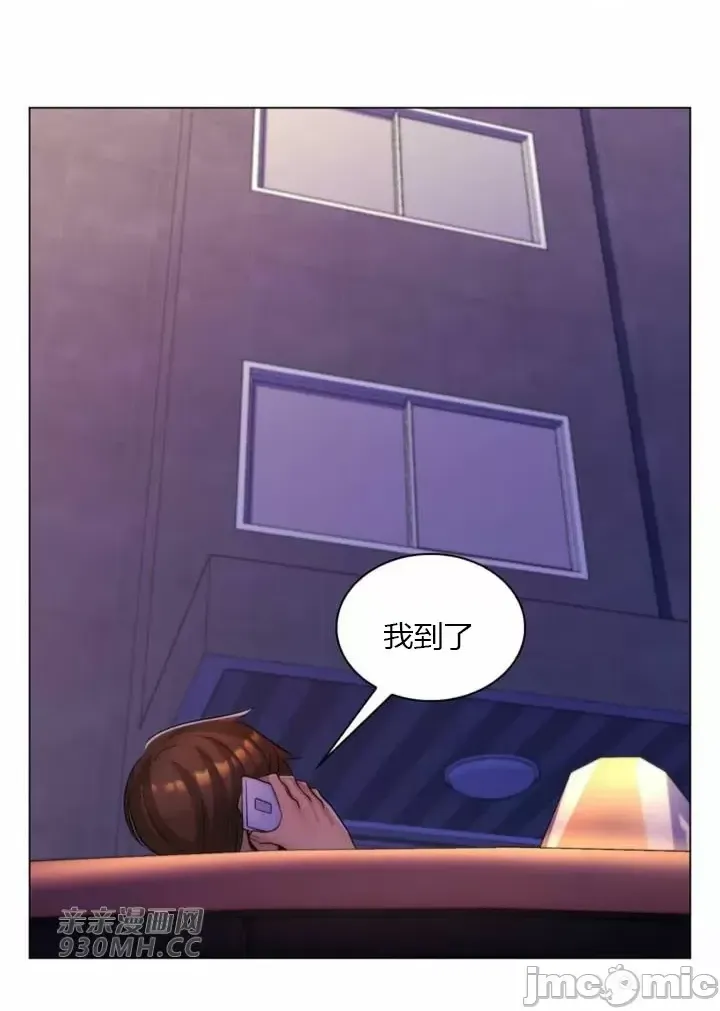 [韩国漫画] 继母竟是我女友 剧情,高潮潮吹,熟女人妻,巨乳大奶,露出#[55P]-50