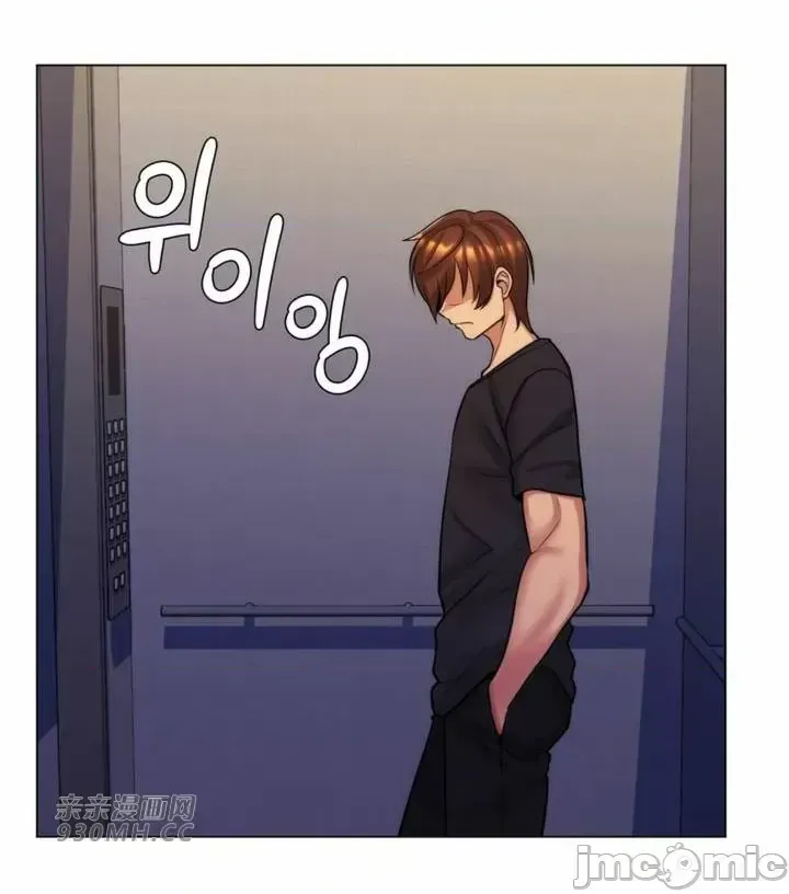 [韩国漫画] 继母竟是我女友 剧情,高潮潮吹,熟女人妻,巨乳大奶,露出#[55P]-51