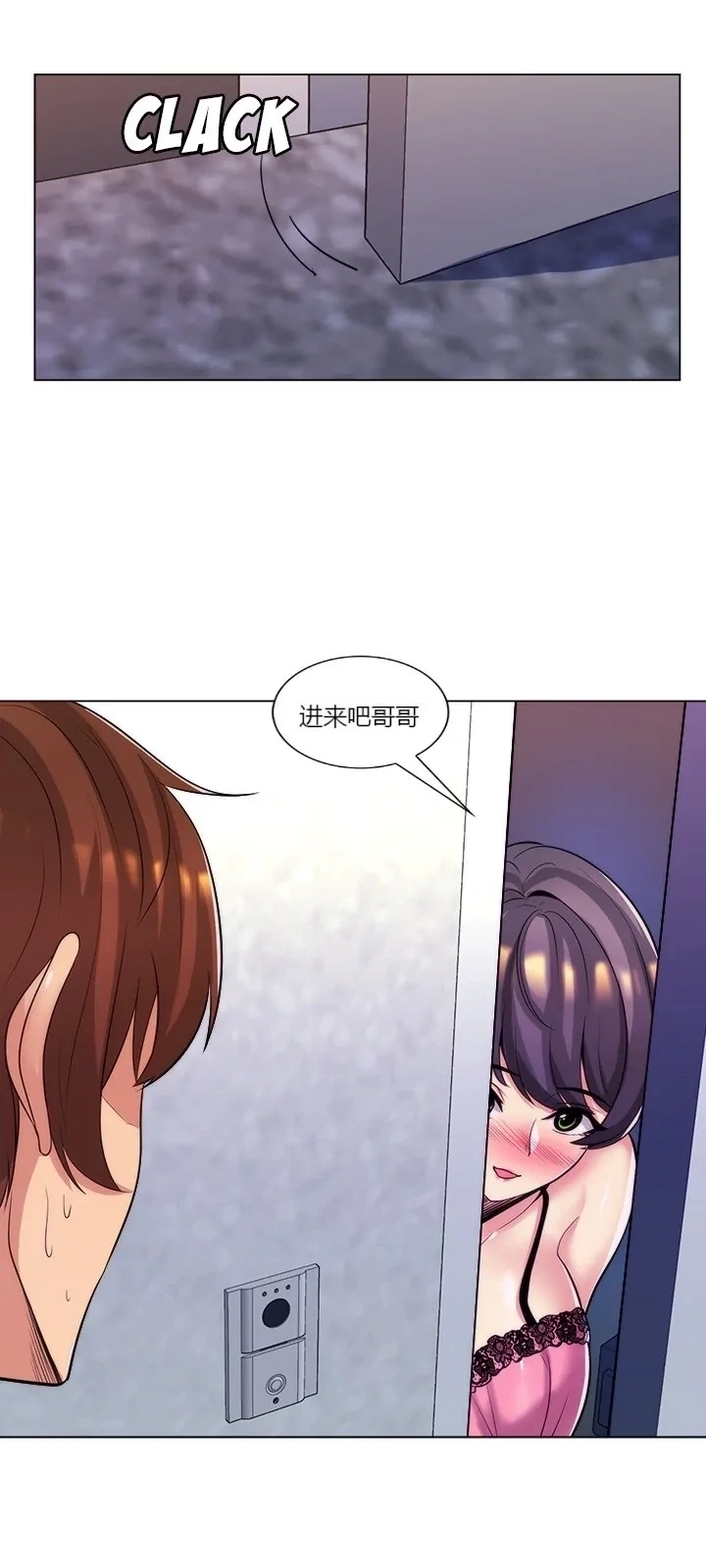 [韩国漫画] 继母竟是我女友 剧情,高潮潮吹,熟女人妻,巨乳大奶,露出#[55P]-55