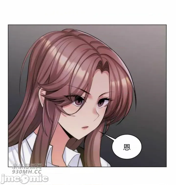 [韩国漫画] 继母竟是我女友 剧情,高潮潮吹,熟女人妻,巨乳大奶,露出#[55P]-6