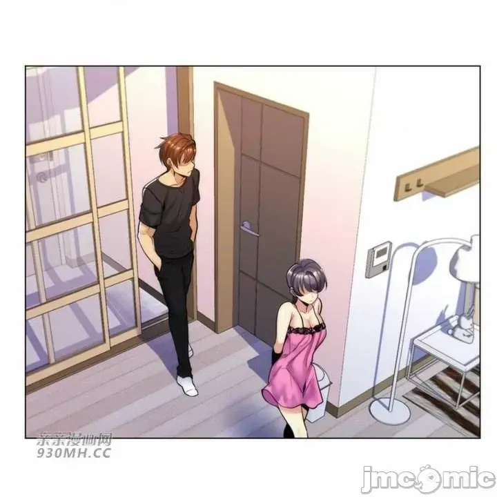 [韩国漫画] 继母竟是我女友 剧情,高潮潮吹,熟女人妻,巨乳大奶,露出#[56P]-2