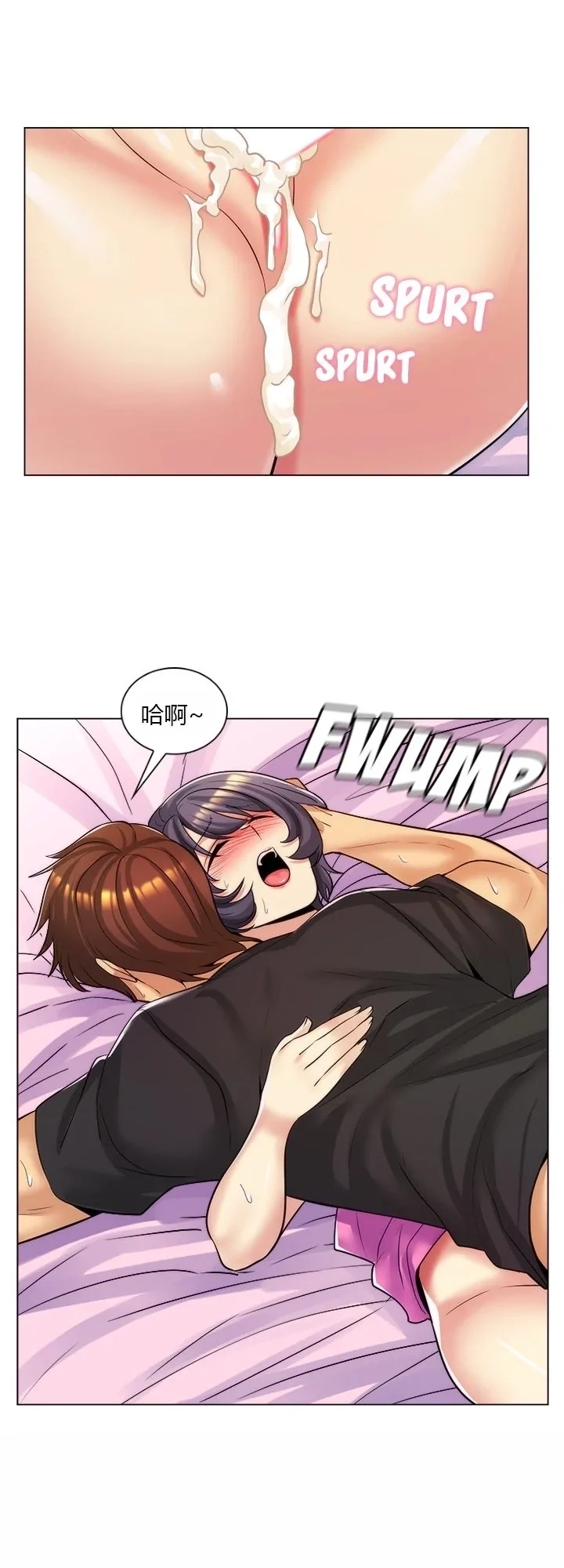 [韩国漫画] 继母竟是我女友 剧情,高潮潮吹,熟女人妻,巨乳大奶,露出#[56P]-24