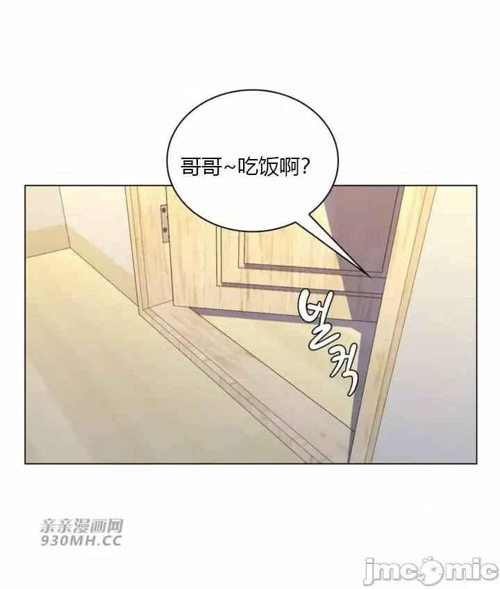 [韩国漫画] 继母竟是我女友 剧情,高潮潮吹,熟女人妻,巨乳大奶,露出#[56P]-33