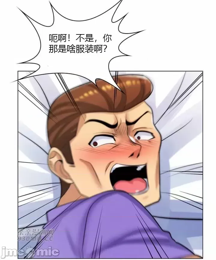 [韩国漫画] 继母竟是我女友 剧情,高潮潮吹,熟女人妻,巨乳大奶,露出#[56P]-35