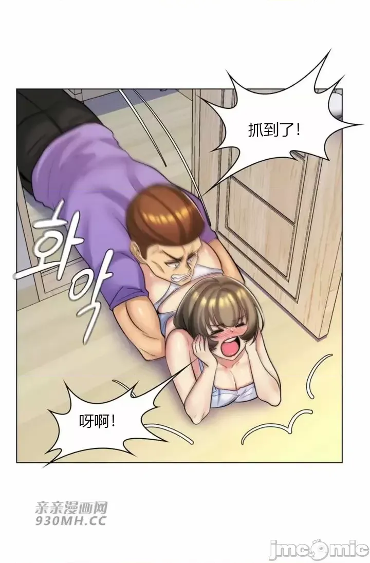 [韩国漫画] 继母竟是我女友 剧情,高潮潮吹,熟女人妻,巨乳大奶,露出#[56P]-40