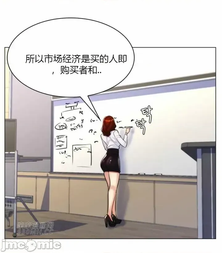[韩国漫画] 继母竟是我女友 剧情,高潮潮吹,熟女人妻,巨乳大奶,露出#[56P]-49