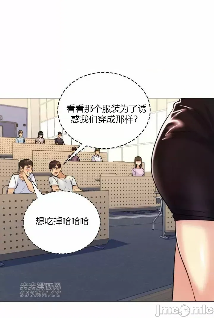 [韩国漫画] 继母竟是我女友 剧情,高潮潮吹,熟女人妻,巨乳大奶,露出#[56P]-50