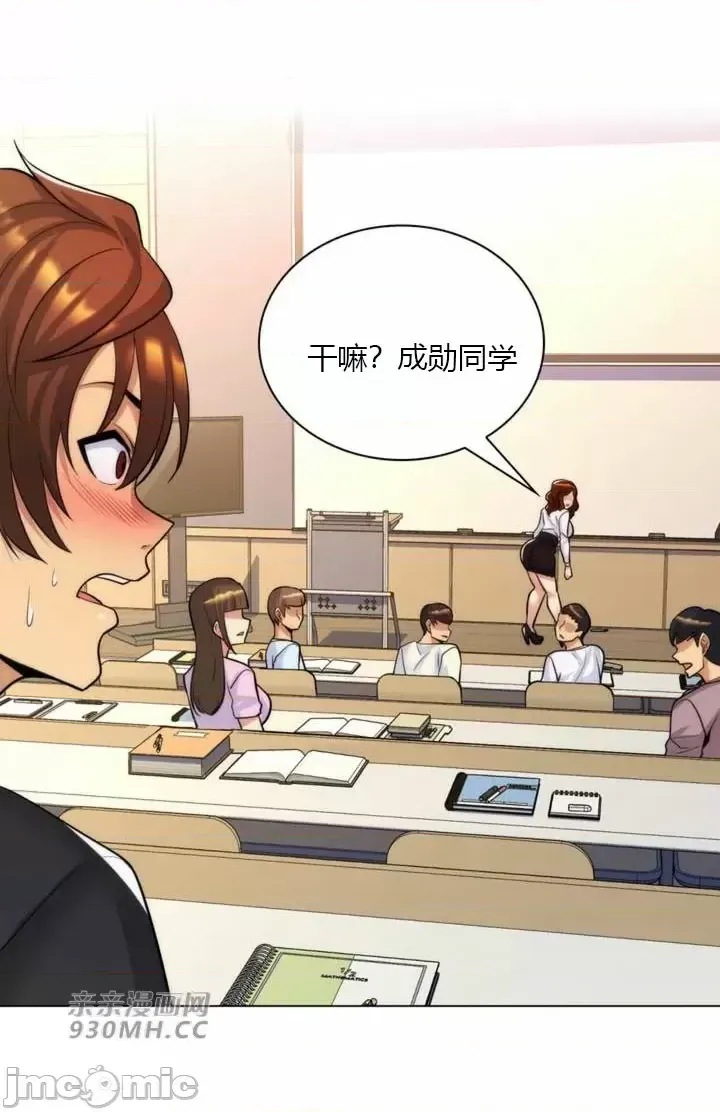 [韩国漫画] 继母竟是我女友 剧情,高潮潮吹,熟女人妻,巨乳大奶,露出#[56P]-56