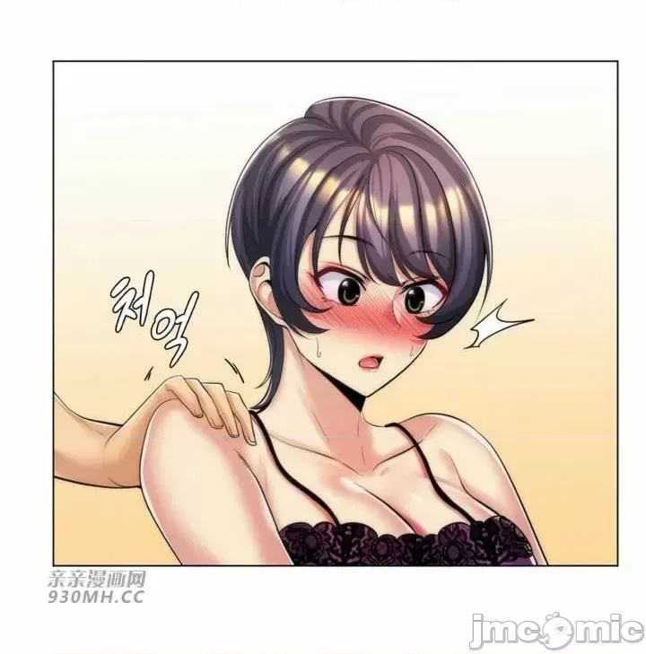 [韩国漫画] 继母竟是我女友 剧情,高潮潮吹,熟女人妻,巨乳大奶,露出#[56P]-9