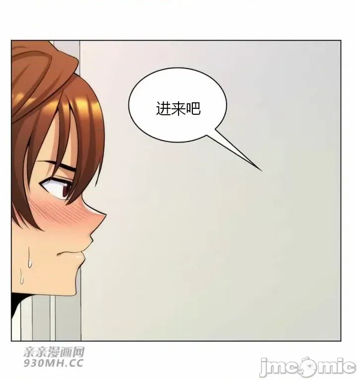 [韩国漫画] 继母竟是我女友 剧情,高潮潮吹,熟女人妻,巨乳大奶,露出#[51P]-11