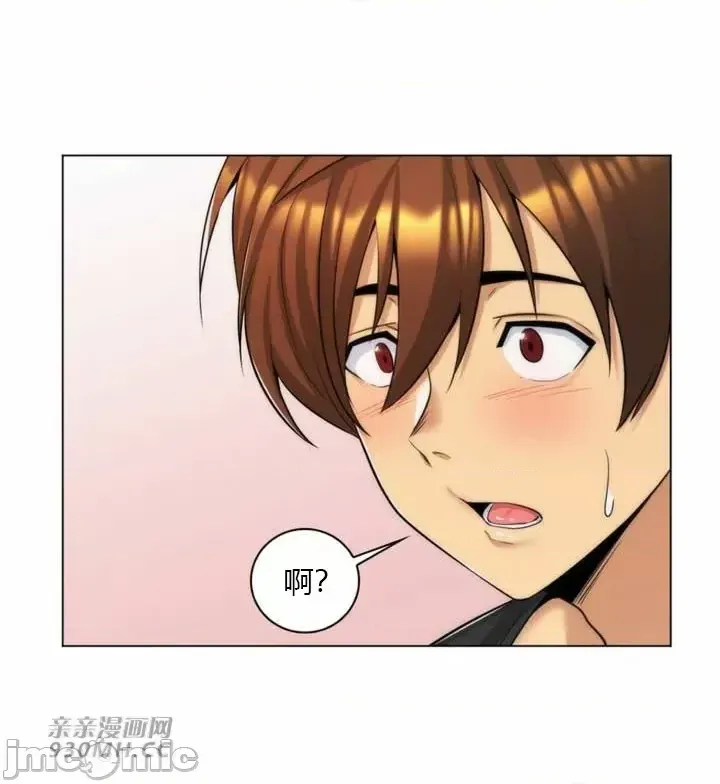 [韩国漫画] 继母竟是我女友 剧情,高潮潮吹,熟女人妻,巨乳大奶,露出#[51P]-16