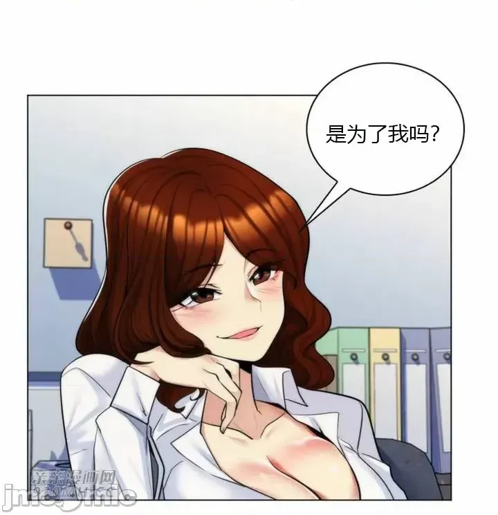 [韩国漫画] 继母竟是我女友 剧情,高潮潮吹,熟女人妻,巨乳大奶,露出#[51P]-17