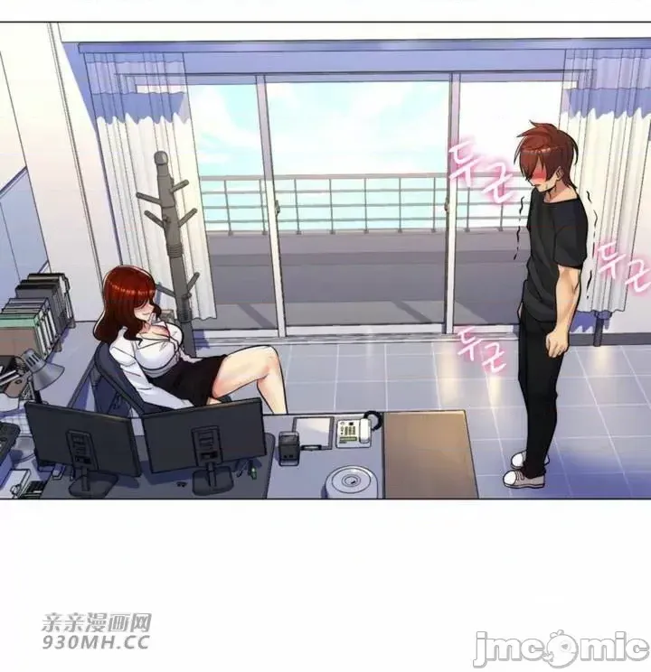 [韩国漫画] 继母竟是我女友 剧情,高潮潮吹,熟女人妻,巨乳大奶,露出#[51P]-23