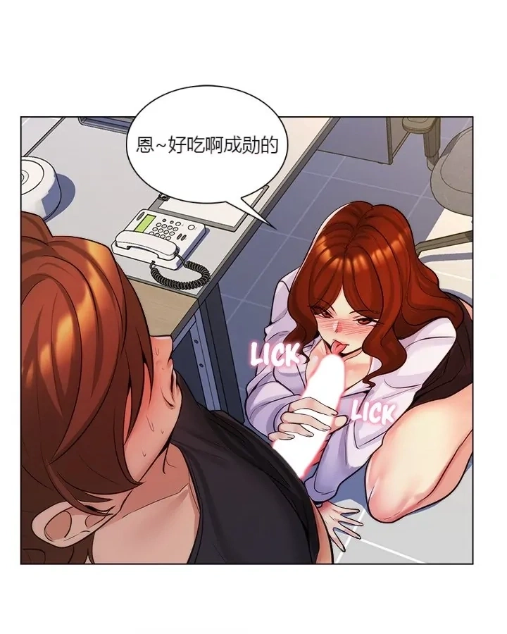 [韩国漫画] 继母竟是我女友 剧情,高潮潮吹,熟女人妻,巨乳大奶,露出#[51P]-33