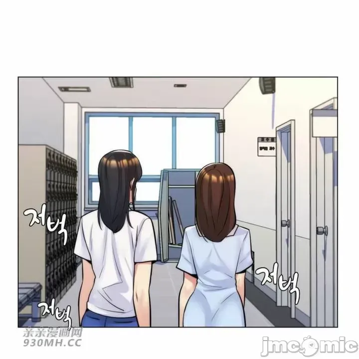 [韩国漫画] 继母竟是我女友 剧情,高潮潮吹,熟女人妻,巨乳大奶,露出#[51P]-44