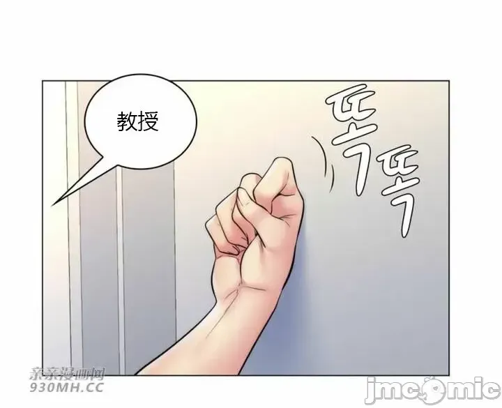 [韩国漫画] 继母竟是我女友 剧情,高潮潮吹,熟女人妻,巨乳大奶,露出#[51P]-46