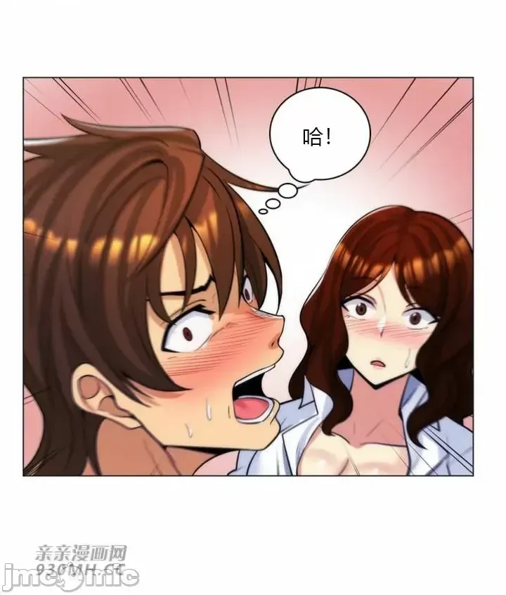 [韩国漫画] 继母竟是我女友 剧情,高潮潮吹,熟女人妻,巨乳大奶,露出#[51P]-47