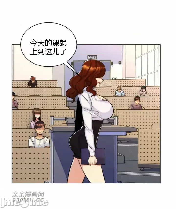 [韩国漫画] 继母竟是我女友 剧情,高潮潮吹,熟女人妻,巨乳大奶,露出#[51P]-5