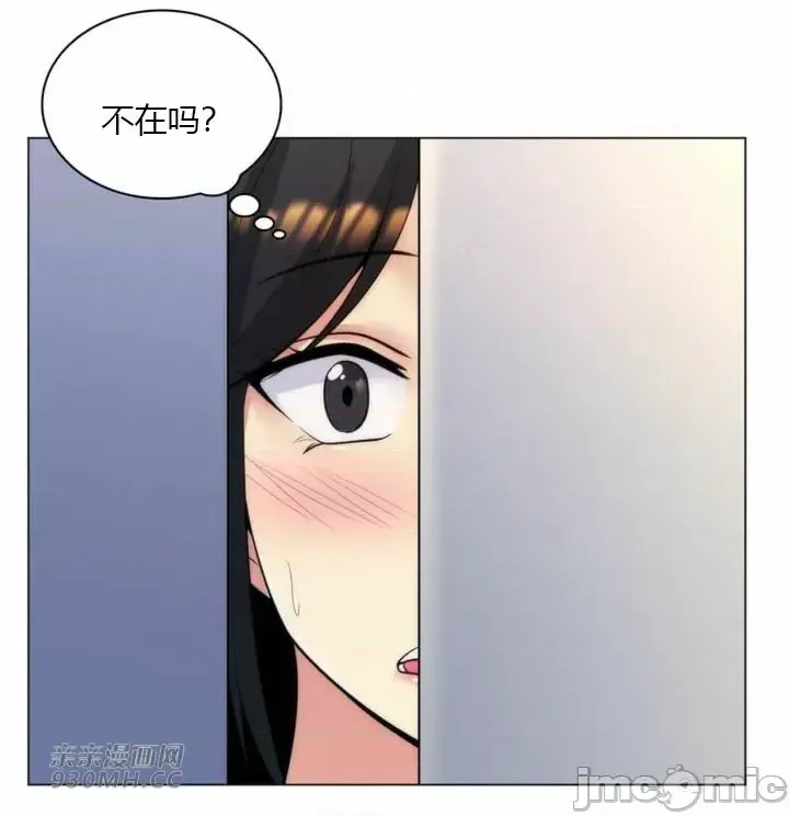 [韩国漫画] 继母竟是我女友 剧情,高潮潮吹,熟女人妻,巨乳大奶,露出#[51P]-50