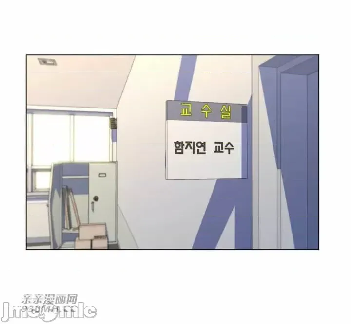 [韩国漫画] 继母竟是我女友 剧情,高潮潮吹,熟女人妻,巨乳大奶,露出#[51P]-8