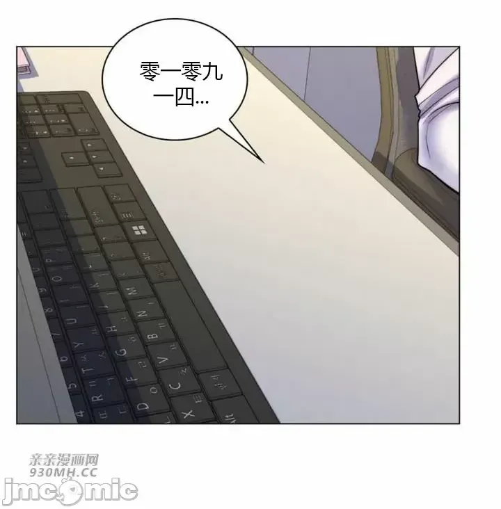 [韩国漫画] 继母竟是我女友 剧情,高潮潮吹,熟女人妻,巨乳大奶,露出#[43P]-10