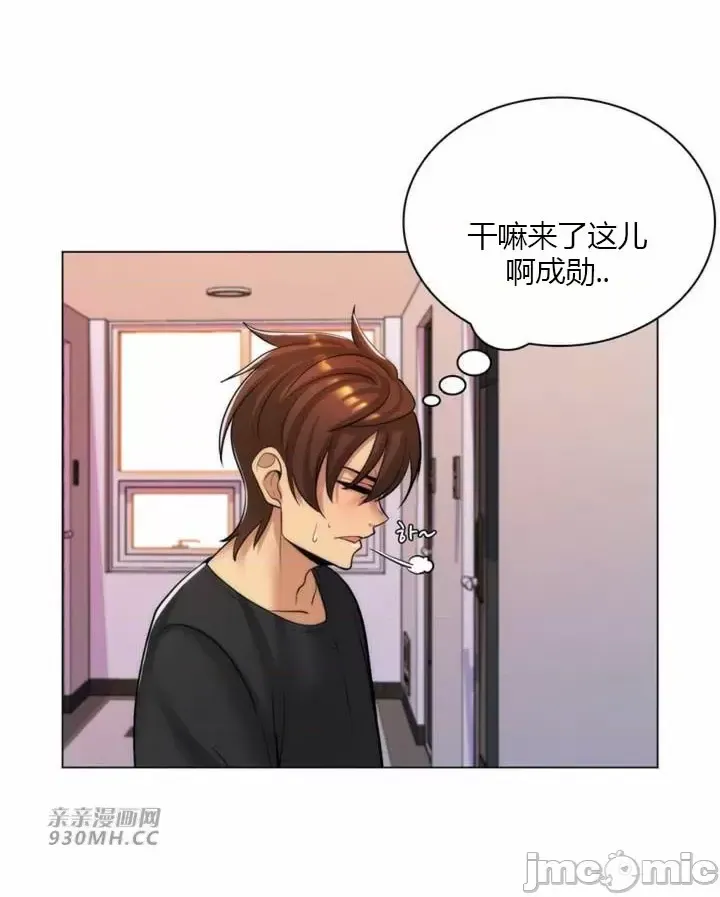 [韩国漫画] 继母竟是我女友 剧情,高潮潮吹,熟女人妻,巨乳大奶,露出#[43P]-13