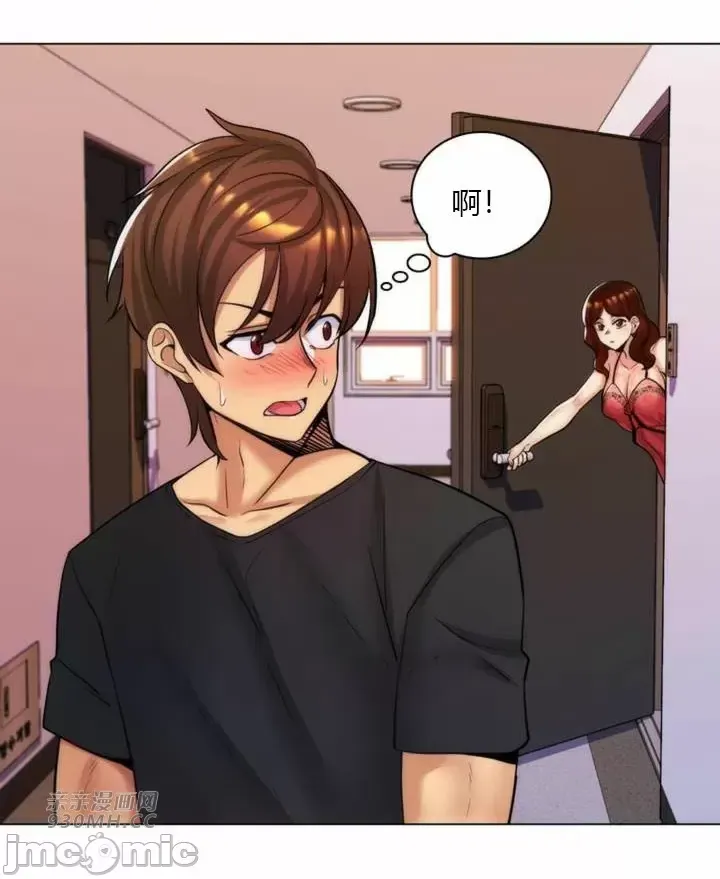 [韩国漫画] 继母竟是我女友 剧情,高潮潮吹,熟女人妻,巨乳大奶,露出#[43P]-17