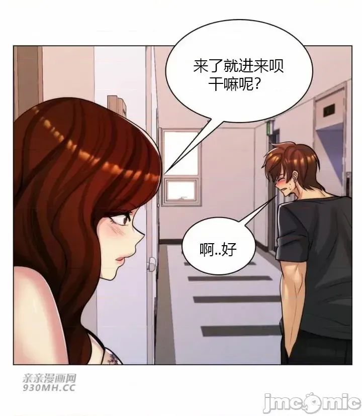 [韩国漫画] 继母竟是我女友 剧情,高潮潮吹,熟女人妻,巨乳大奶,露出#[43P]-18