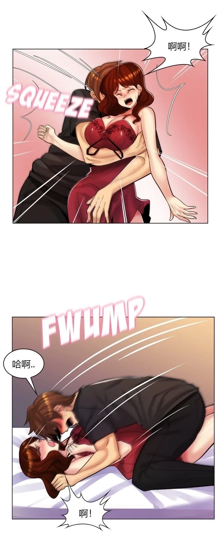 [韩国漫画] 继母竟是我女友 剧情,高潮潮吹,熟女人妻,巨乳大奶,露出#[43P]-22