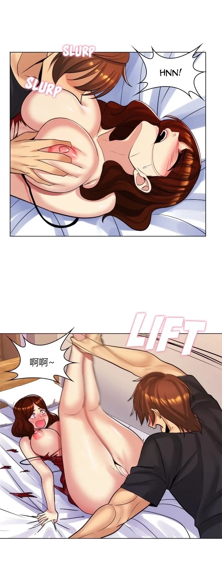 [韩国漫画] 继母竟是我女友 剧情,高潮潮吹,熟女人妻,巨乳大奶,露出#[43P]-24