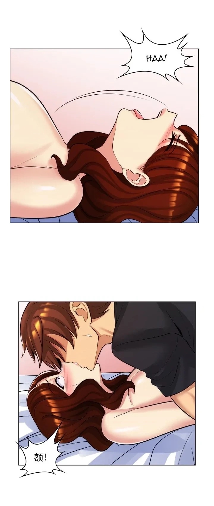 [韩国漫画] 继母竟是我女友 剧情,高潮潮吹,熟女人妻,巨乳大奶,露出#[43P]-28