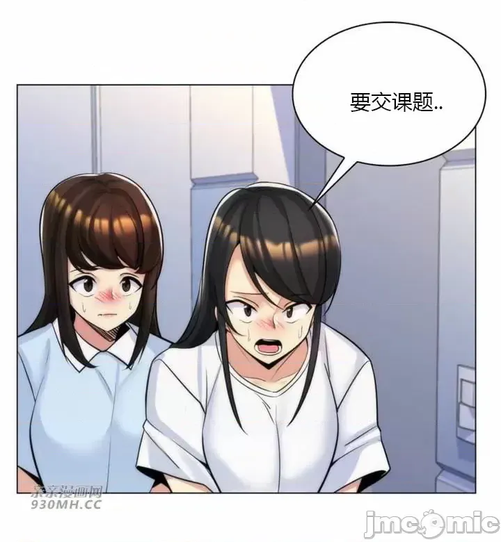 [韩国漫画] 继母竟是我女友 剧情,高潮潮吹,熟女人妻,巨乳大奶,露出#[43P]-4