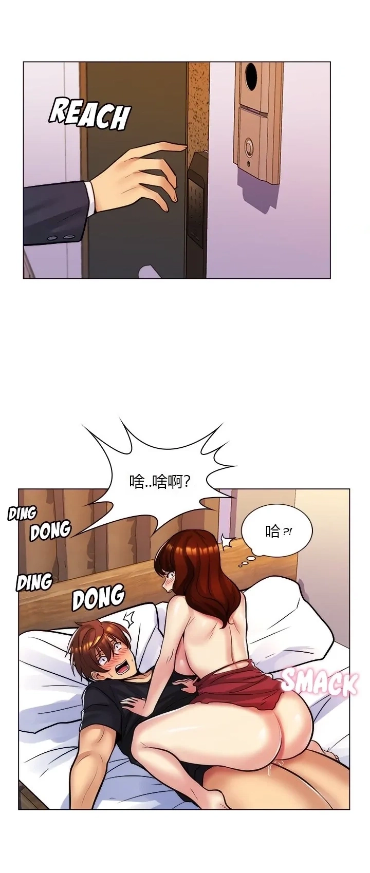 [韩国漫画] 继母竟是我女友 剧情,高潮潮吹,熟女人妻,巨乳大奶,露出#[43P]-41