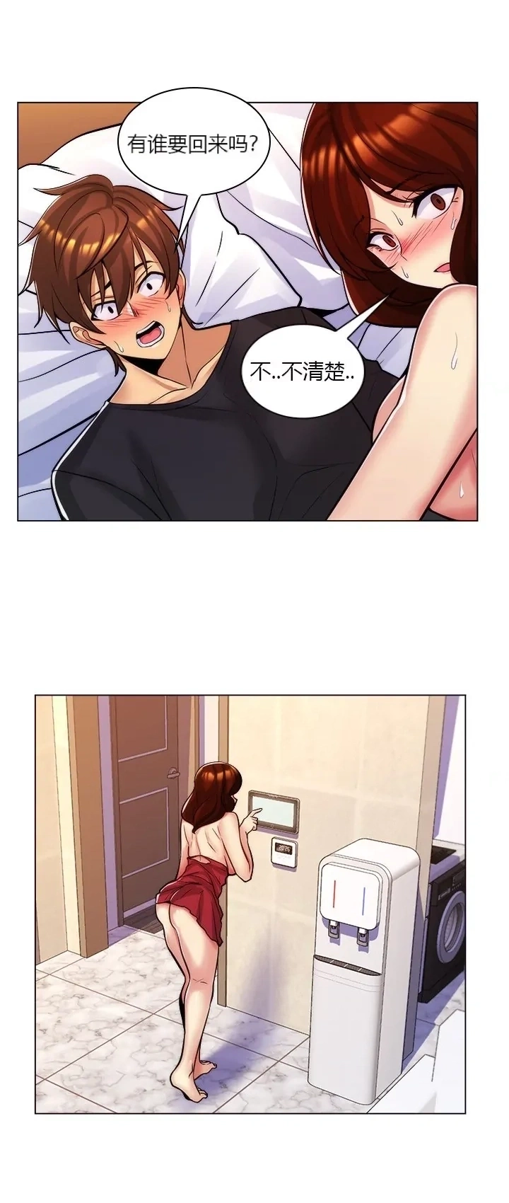 [韩国漫画] 继母竟是我女友 剧情,高潮潮吹,熟女人妻,巨乳大奶,露出#[43P]-42