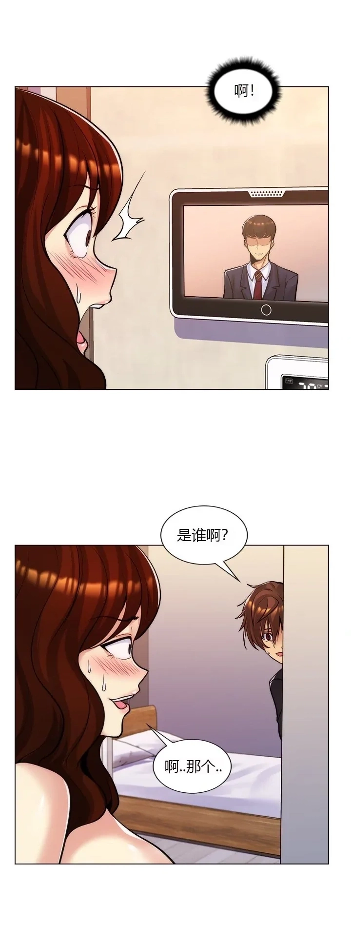 [韩国漫画] 继母竟是我女友 剧情,高潮潮吹,熟女人妻,巨乳大奶,露出#[43P]-43