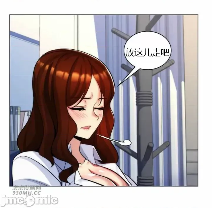 [韩国漫画] 继母竟是我女友 剧情,高潮潮吹,熟女人妻,巨乳大奶,露出#[43P]-7