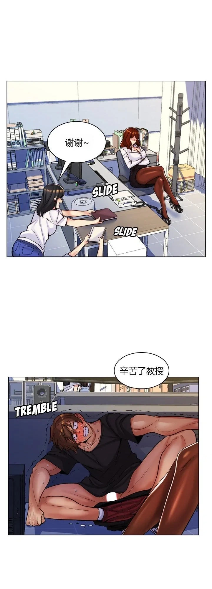 [韩国漫画] 继母竟是我女友 剧情,高潮潮吹,熟女人妻,巨乳大奶,露出#[43P]-8