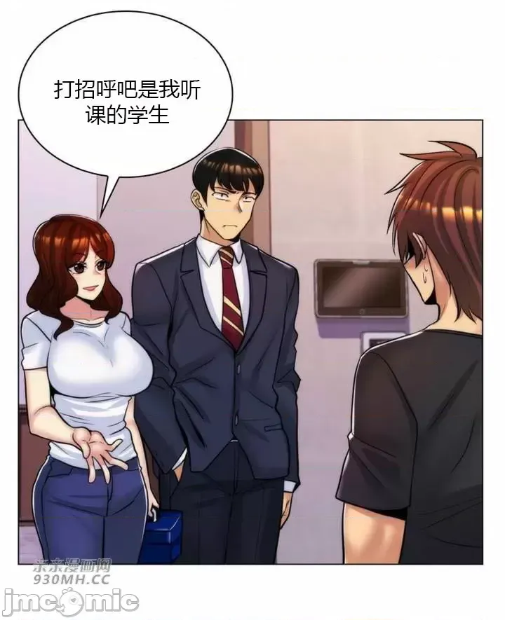[韩国漫画] 继母竟是我女友 剧情,高潮潮吹,熟女人妻,巨乳大奶,露出#[51P]-10