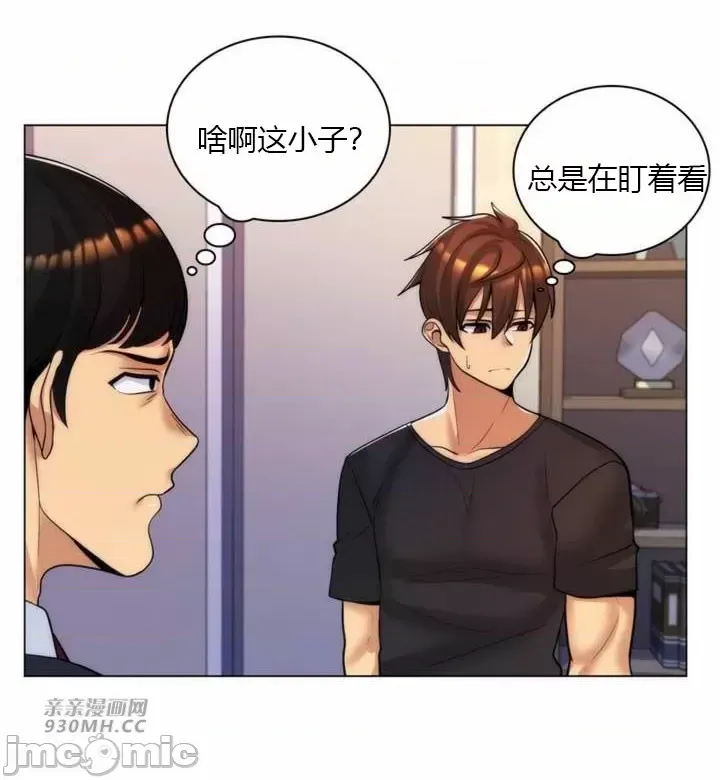 [韩国漫画] 继母竟是我女友 剧情,高潮潮吹,熟女人妻,巨乳大奶,露出#[51P]-11