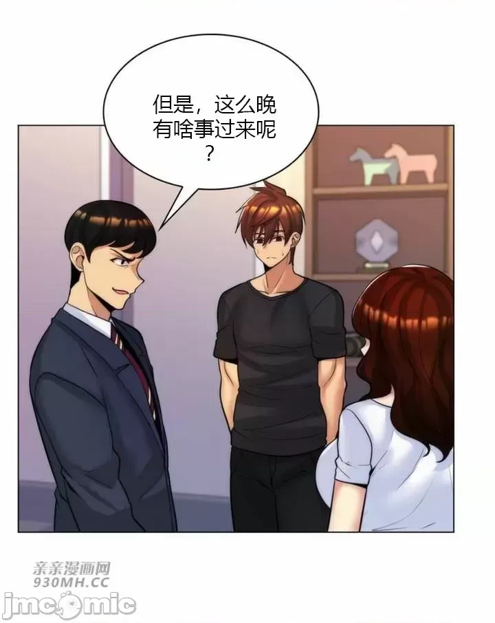 [韩国漫画] 继母竟是我女友 剧情,高潮潮吹,熟女人妻,巨乳大奶,露出#[51P]-13