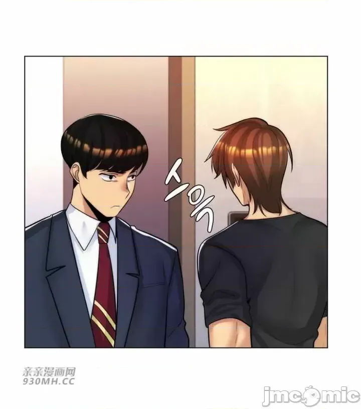 [韩国漫画] 继母竟是我女友 剧情,高潮潮吹,熟女人妻,巨乳大奶,露出#[51P]-16