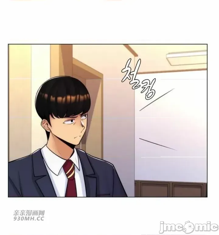 [韩国漫画] 继母竟是我女友 剧情,高潮潮吹,熟女人妻,巨乳大奶,露出#[51P]-17