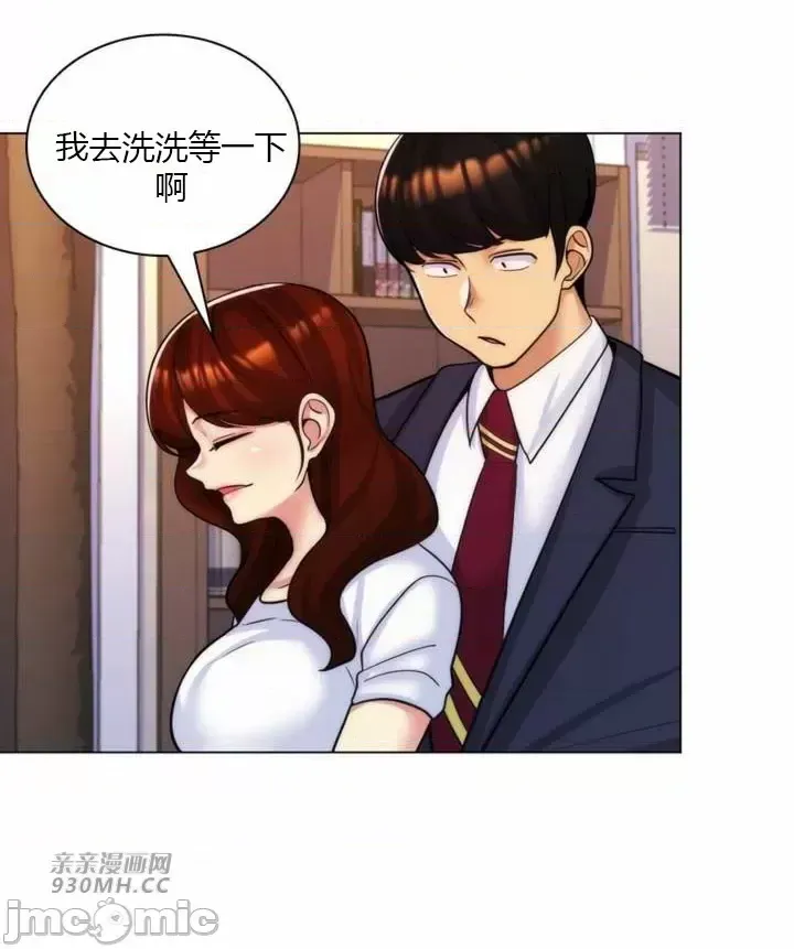 [韩国漫画] 继母竟是我女友 剧情,高潮潮吹,熟女人妻,巨乳大奶,露出#[51P]-27