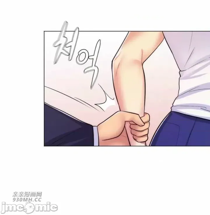 [韩国漫画] 继母竟是我女友 剧情,高潮潮吹,熟女人妻,巨乳大奶,露出#[51P]-28