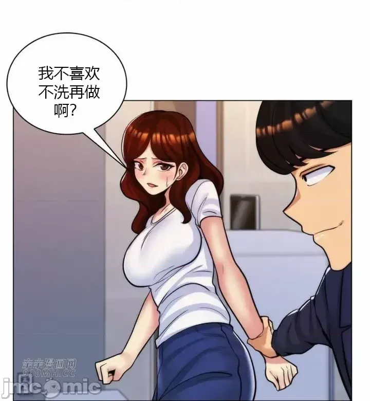 [韩国漫画] 继母竟是我女友 剧情,高潮潮吹,熟女人妻,巨乳大奶,露出#[51P]-31