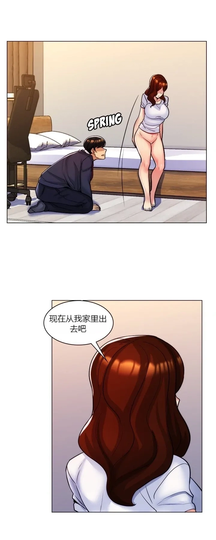 [韩国漫画] 继母竟是我女友 剧情,高潮潮吹,熟女人妻,巨乳大奶,露出#[51P]-39