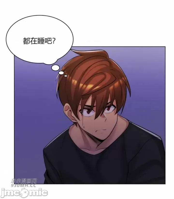 [韩国漫画] 继母竟是我女友 剧情,高潮潮吹,熟女人妻,巨乳大奶,露出#[51P]-47