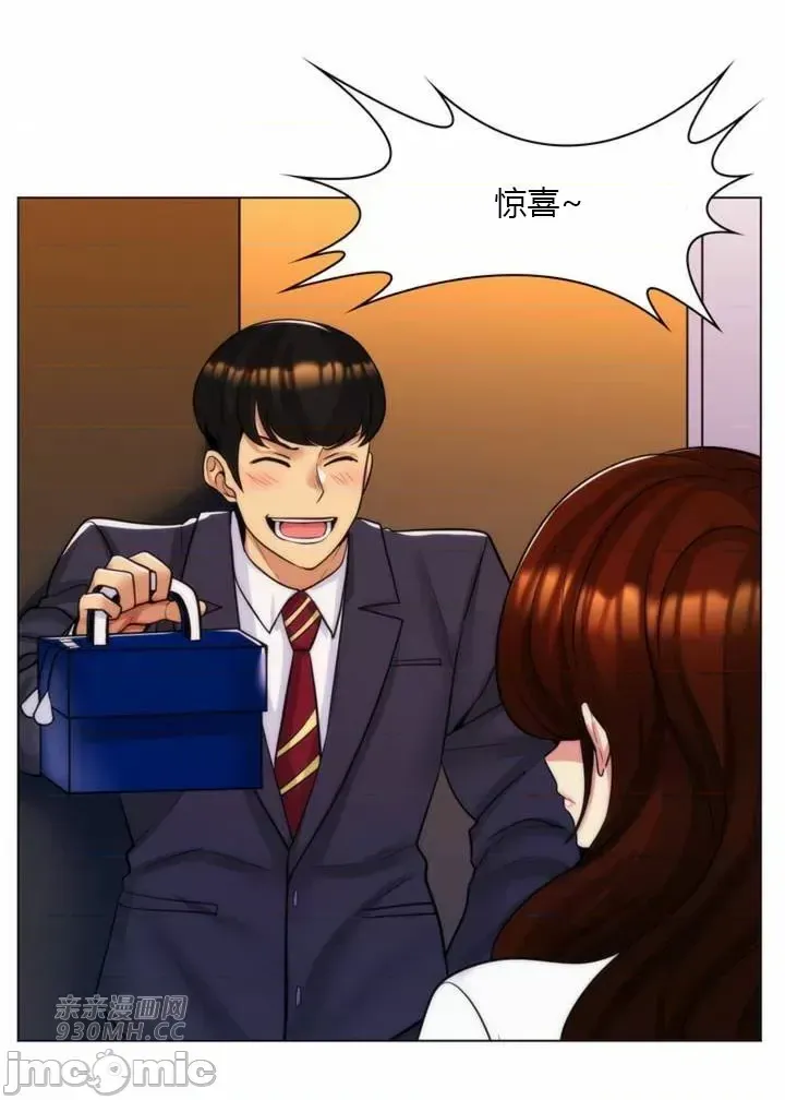 [韩国漫画] 继母竟是我女友 剧情,高潮潮吹,熟女人妻,巨乳大奶,露出#[51P]-7