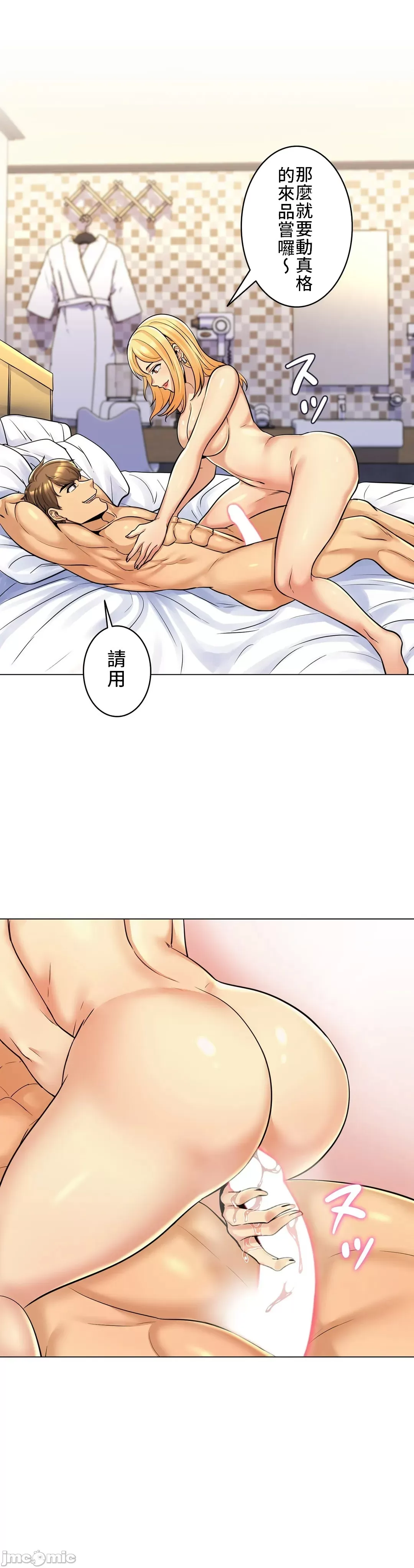 [韩国漫画] 继母竟是我女友 剧情,高潮潮吹,熟女人妻,巨乳大奶,露出#[36P]-13