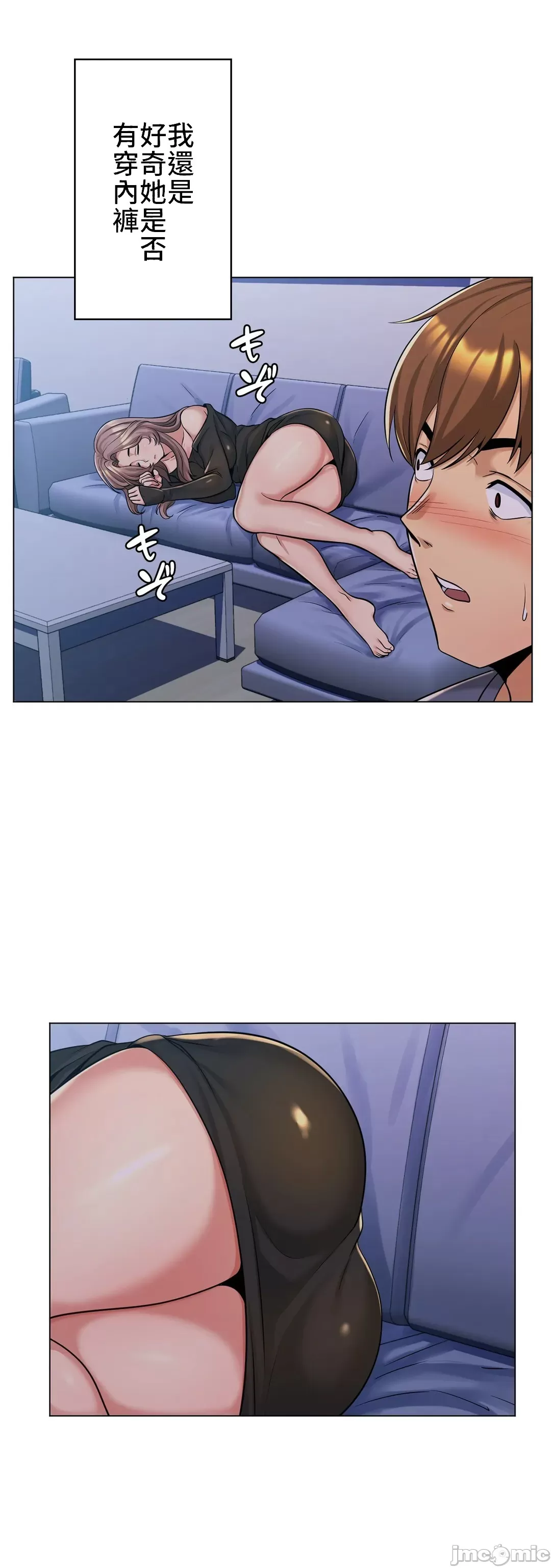 [韩国漫画] 继母竟是我女友 剧情,高潮潮吹,熟女人妻,巨乳大奶,露出#[36P]-29